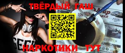 мяу мяу кристалл Кимры