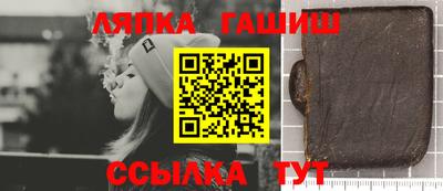 мефедрон Заволжье