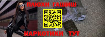 jwh Заводоуковск