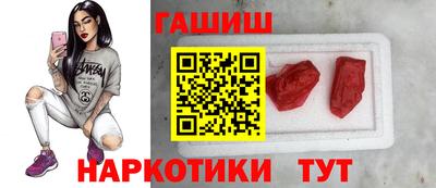 мефедрон Заволжье