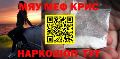 мефедрон Заволжье