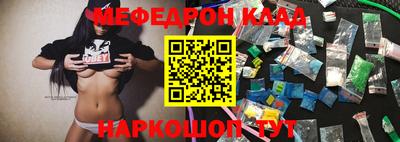 мяу мяу мука Жуковский