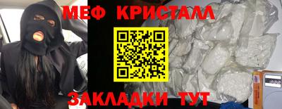 мяу мяу мука Жуковский