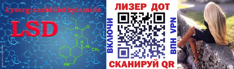 LSD-25 экстази кислота  Миллерово 