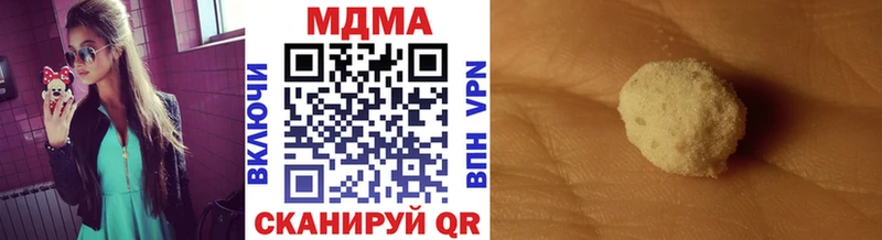 МДМА молли  где найти наркотики  Миллерово 