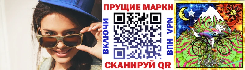 Наркотические марки 1,8мг  где купить наркоту  Миллерово 