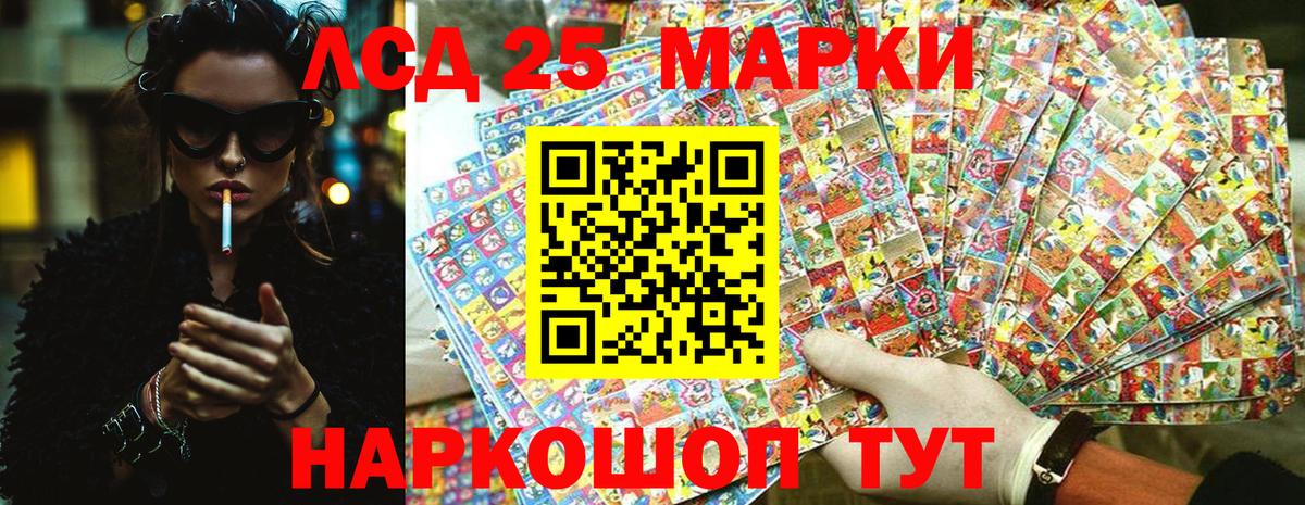 магазин  наркотиков  Марки 25I-NBOMe 1,8мг  Вход с VPN  Миллерово 