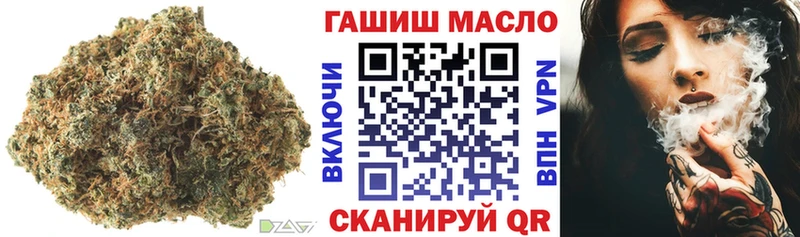 ТГК Wax  Миллерово 