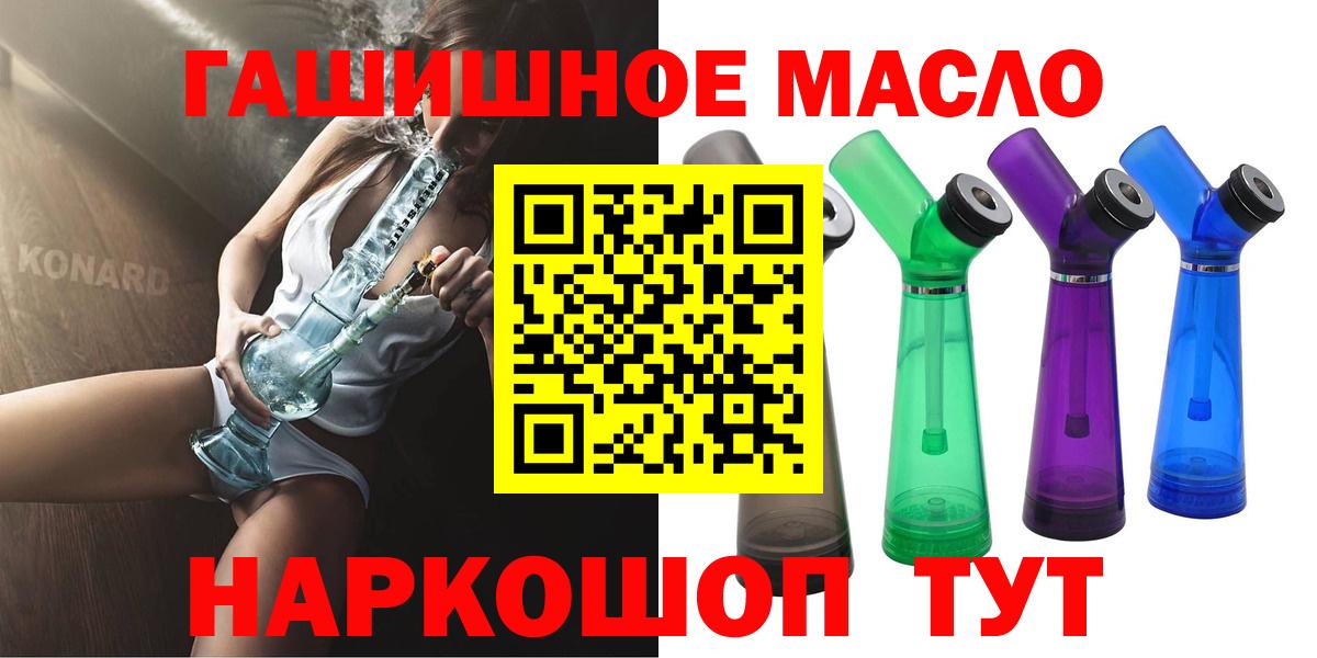 Дистиллят ТГК концентрат Миллерово