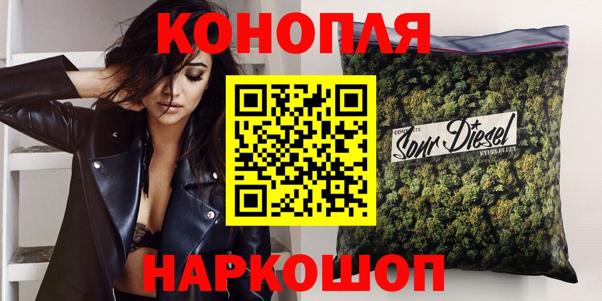 Конопля White Widow  Бошки марихуана конопля  Вход с VPN  Миллерово  Конопля Bruce Banner  Каннабис план 